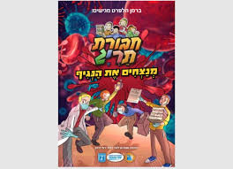 ח