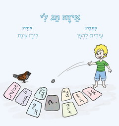 א