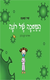 ר