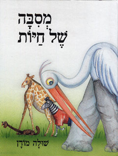 מס