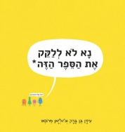 לל