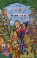 ת