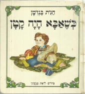 כש