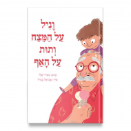 ו