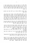 בת שבע 3